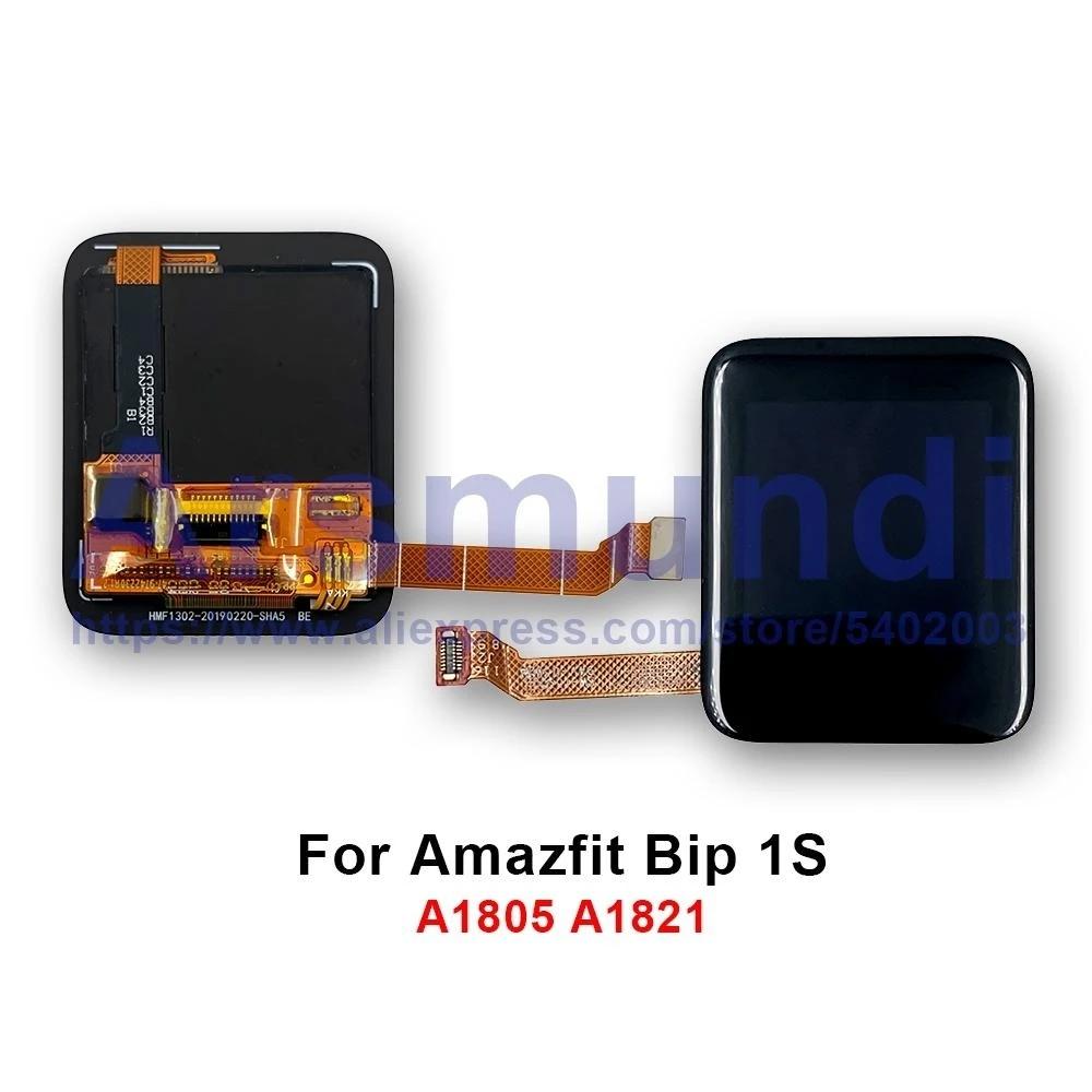 Huami Amazfit Bip 1 S A1805 A1821 A1823 LCD ÷ ġ ũ г Ÿ, Amazfit Bip1S 1 S A1805 A1821
